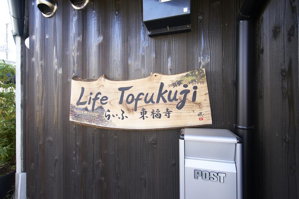 Life Tofukuji Villa Kyoto Dış mekan fotoğraf
