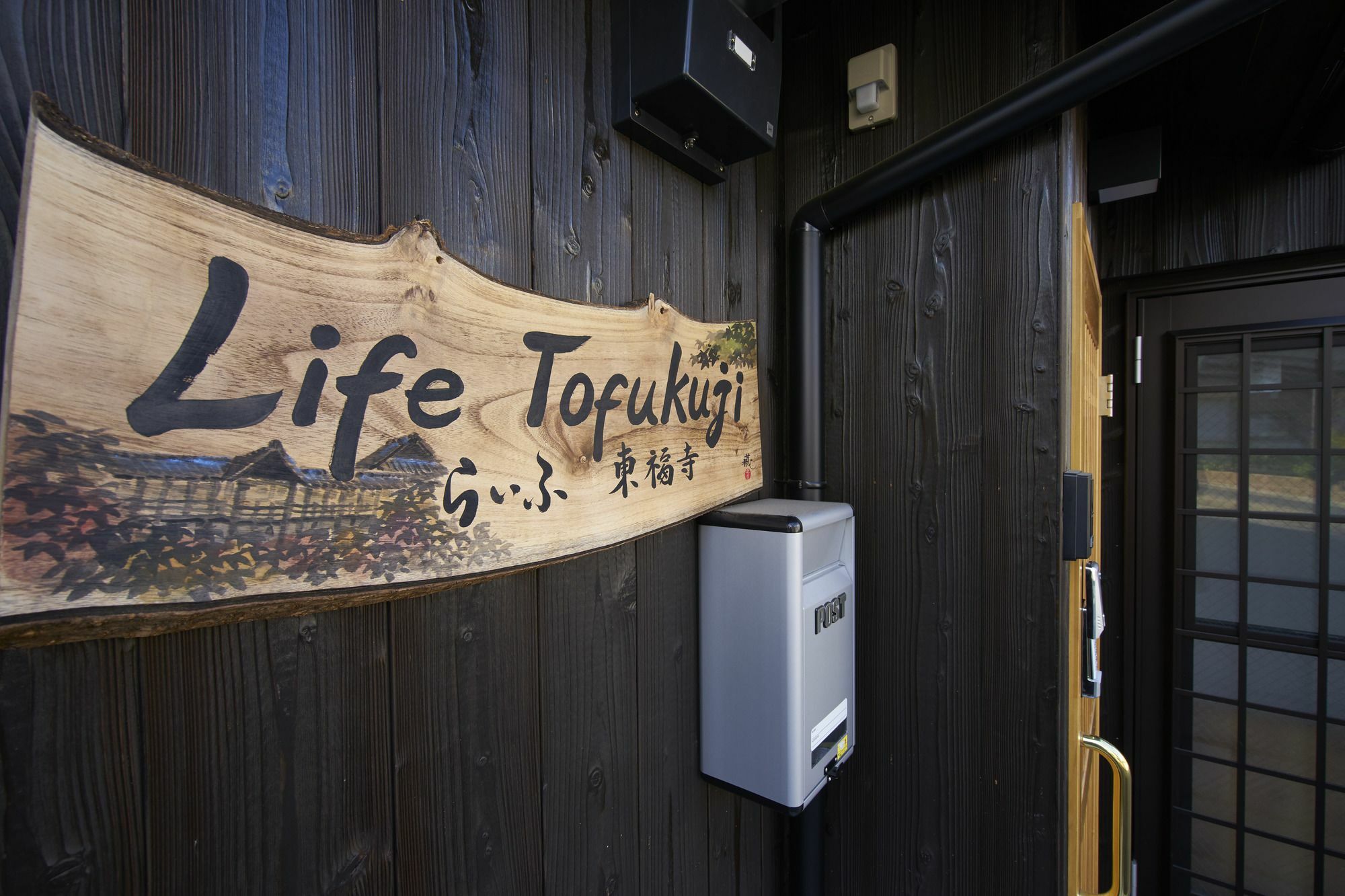 Life Tofukuji Villa Kyoto Dış mekan fotoğraf